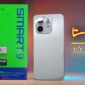 Infinix Smart 9 Price in Pakistan