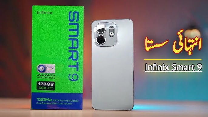 Infinix Smart 9 Price in Pakistan