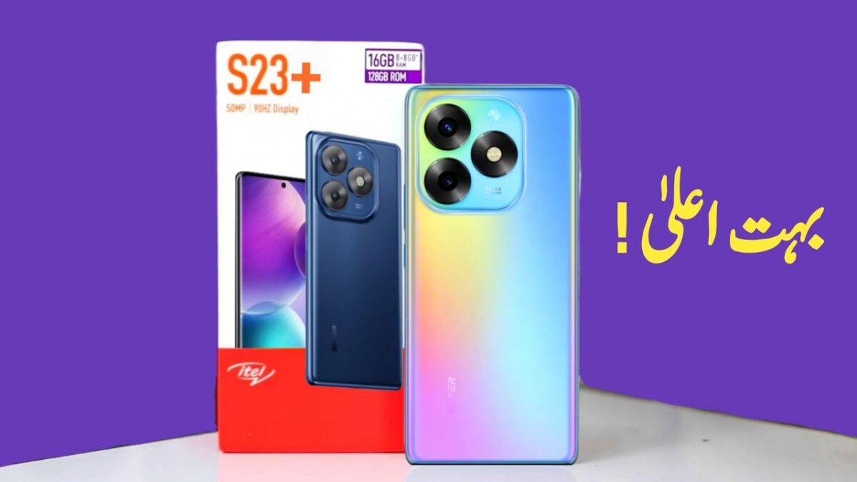 Itel S23 Plus Price in Pakistan
