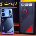 itel P65 Price in Pakistan
