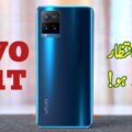 Vivo Y21t Price in Pakistan