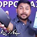 Oppo A16e Price in Pakistan
